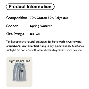 Detail view of denim pants showing 70% cotton fabric info and heart patch design