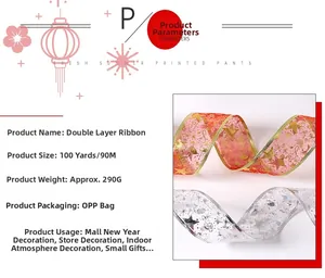 Detailed view of double-layer Christmas ribbon rolls in red and gold for gift wrapping