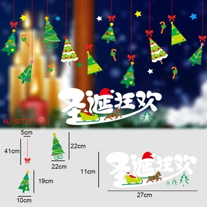 Detailed view of Christmas window decals with festive trees and sizing measurements
