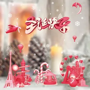 Pink 3D Christmas stickers featuring Ferris wheel and snowman for window decor