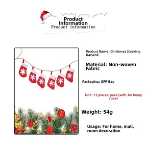 Christmas stocking banner specifications with red non-woven socks and 3m hemp rope details