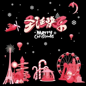 3D Christmas window stickers with pink Eiffel Tower, carousel and snowman on black background