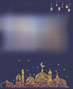 Ramadan felt headband dimensions 25.3cm by 20.5cm for Iftar festive party decoration