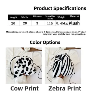 Detailed size specifications for animal print plush handbag with dimensions and strap length