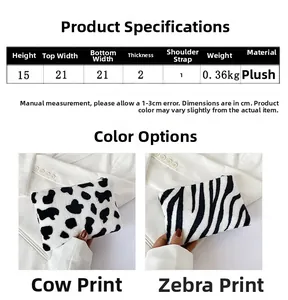 Paramètres de taille détaillés pour le porte-monnaie en peluche imprimé vache et textures