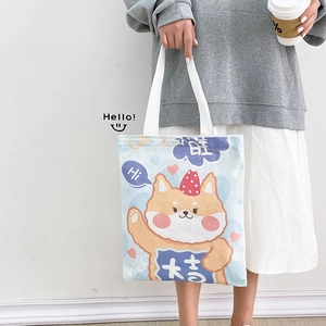 Sac fourre-tout en toile bleu clair Shiba Inu de dessin animé avec poignées blanches et grand