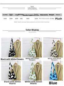 Size chart for plush tote bag with heart pattern showing measurements and color options