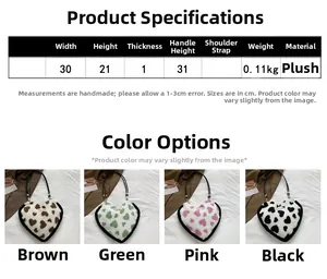 Detailed size chart and specifications for heart pattern plush shoulder bags in four colors