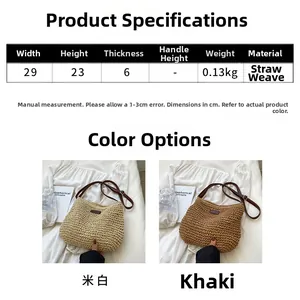 Detailed size parameters and straw woven texture display of the summer casual shoulder bag