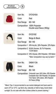 Detail list of red festive vest, knit sweater and cargo pants with fabric composition
