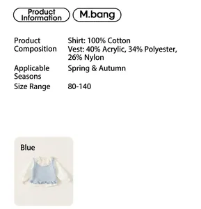 Detail specifications of girl's blue knit vest and white cotton ruffle collar shirt set