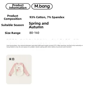 Detailed chart of cream cotton blend long sleeve t-shirt showing size and fabric specs