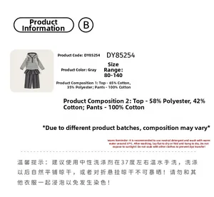 Detailed size and material chart for gray striped hoodie and pants set for children