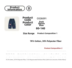Dettaglio della vita elastica e ricami colorati sui pantaloni in denim blu da bambina