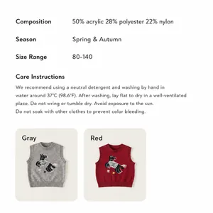 Detail view of boys knitted vest showing pony embroidery and fabric composition chart