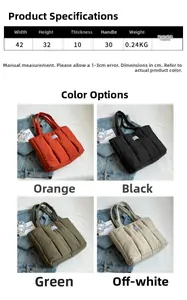 Size guide for puffer tote bag showing 42x32x10cm dimensions in four stylish colors