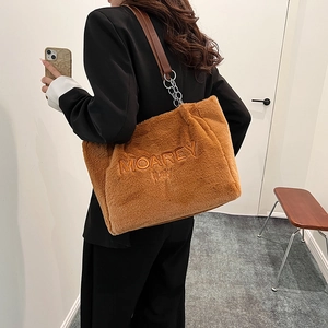 Chic brown plush tote bag with MOAREY embroidery and silver chain strap for women