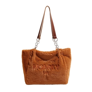 Brown plush tote bag with embroidered MOAREY logo and leather chain handles for women