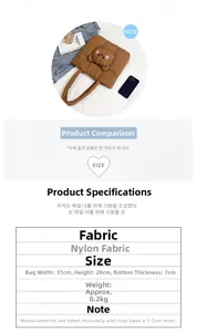Detailed size specifications for brown nylon quilted tote bag with cute bear accent