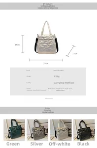 Quilted tote bag detail showing dimensions 31x34x11cm and pearlescent fabric texture