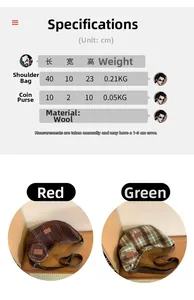 Detailed size chart for plaid wool handbag and small coin purse with dimensions in cm