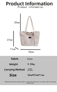 Size chart showing dimensions for a minimalist canvas tote bag with 33x27x11 cm measurements
