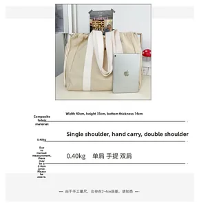 Detailed size map of beige composite fabric tote bag measuring 40x35x14cm for daily use