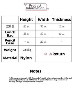 Size chart for the nylon backpack set showing dimensions for bag lunch pouch and pencil case