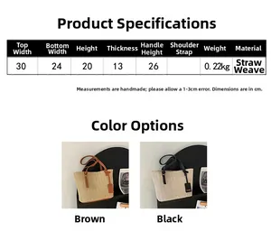 Detailed size specifications and color options for the woven straw summer tote bag