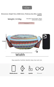 Size chart for woven crossbody bag showing dimensions 32x14x8cm and weight 0.12kg