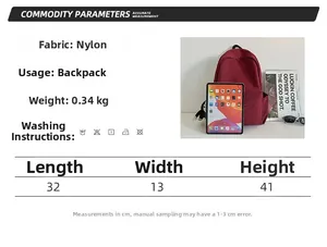Detailed size chart for red nylon backpack with dimensions 32x13x41cm and 0.34kg weight