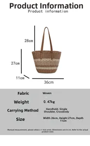 Detailed size specifications for woven striped tote bag showing dimensions and 0.47kg weight