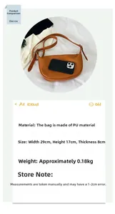 Detailed view of orange-brown PU leather crescent bag with dimensions 29x17x8cm