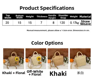 Size guide for straw handbag featuring dimensions, sunflower decor and color options