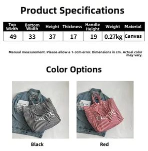 Size chart for large canvas tote bag showing dimensions 49x37x17cm and weight 0.27kg