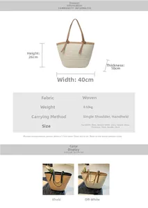 Detailed size chart for large straw tote bag showing dimensions for shoulder and hand use