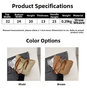Detailed size chart for the straw beach tote with dimensions and khaki or brown color options