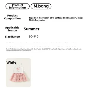 Detailed size and material chart for girl's white vest and pink tiered tulle skirt set