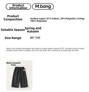 Detail showing 61% cotton leopard print pants material and size range 80-140