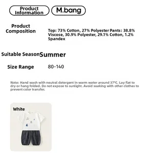 Detail card showing cotton blend fabric composition and size chart for kids summer suit