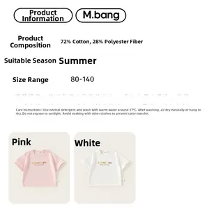 Detailansicht der 72% Baumwollzusammensetzung und Boboclub-Druck auf Kinder-T-Shirts