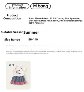 Detailed fabric composition of the cotton-blend rabbit tee and plaid denim skirt set