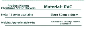 Specifications of PVC Christmas window static stickers in 50x60cm size and various styles