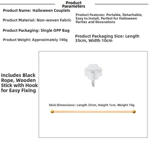 Detail of Halloween non-woven door banner with wooden hanging rod and plastic hook