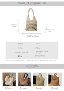 Detailed size specifications for a woven straw tote bag available in four neutral colors