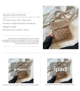 Beige woven crossbody bag dimensions 21x23cm with shell texture and 120cm strap