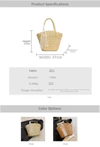 Detailed size chart for straw shoulder bag showing dimensions 37x27x13cm and beige khaki colors