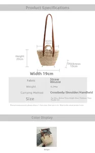 Detailed size specifications and dimensions for this woven straw bucket bag with straps