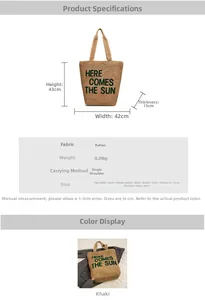Detailed size specifications of the khaki handmade straw tote bag with Here Comes The Sun print