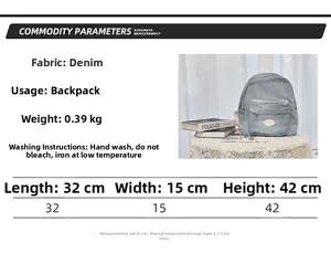 Detailed size guide and specifications for blue denim backpack with dimensions 32x15x42cm